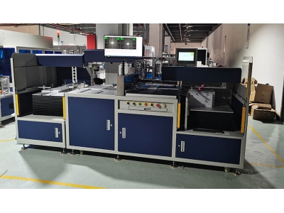 Auto Sheet Trimming Machine - 